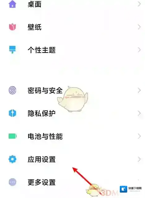 滴滴出行悬浮窗