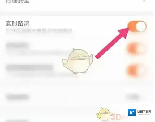 滴滴出行小人
