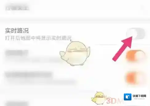 滴滴出行按钮