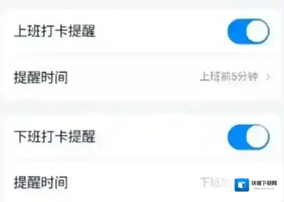 钉钉怎么开启
