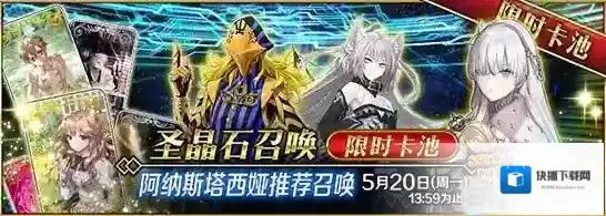 FGO叙述者