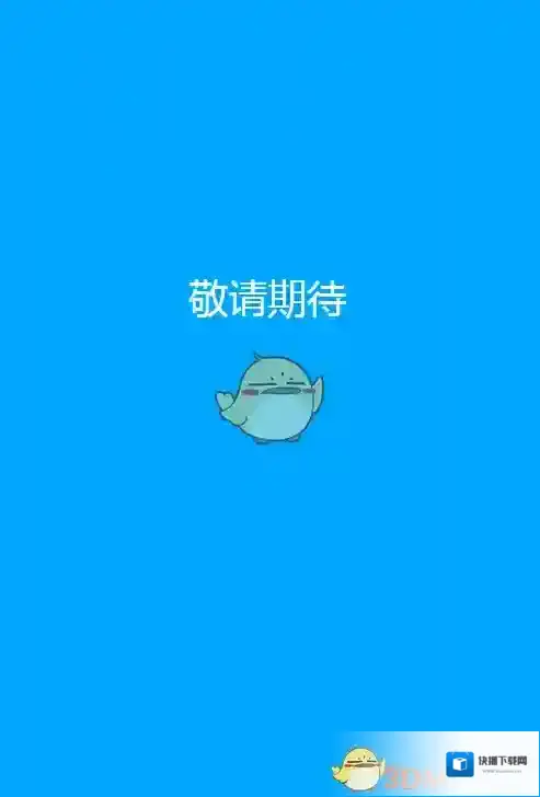哔哩哔哩入口