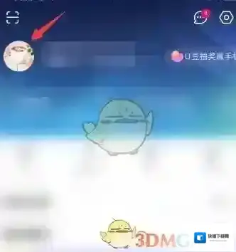 优酷删除