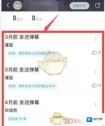 优酷点击