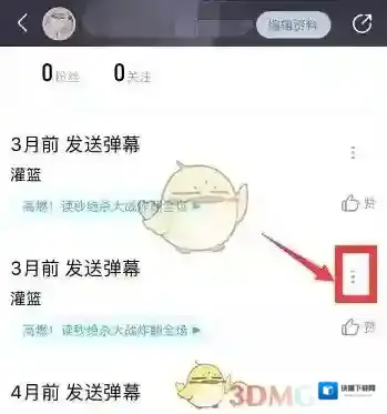优酷小伙伴