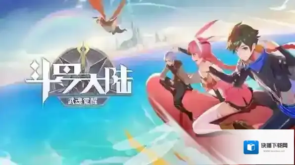 斗罗大陆武魂觉醒怎么降星 斗罗大陆武魂觉醒怎么退星