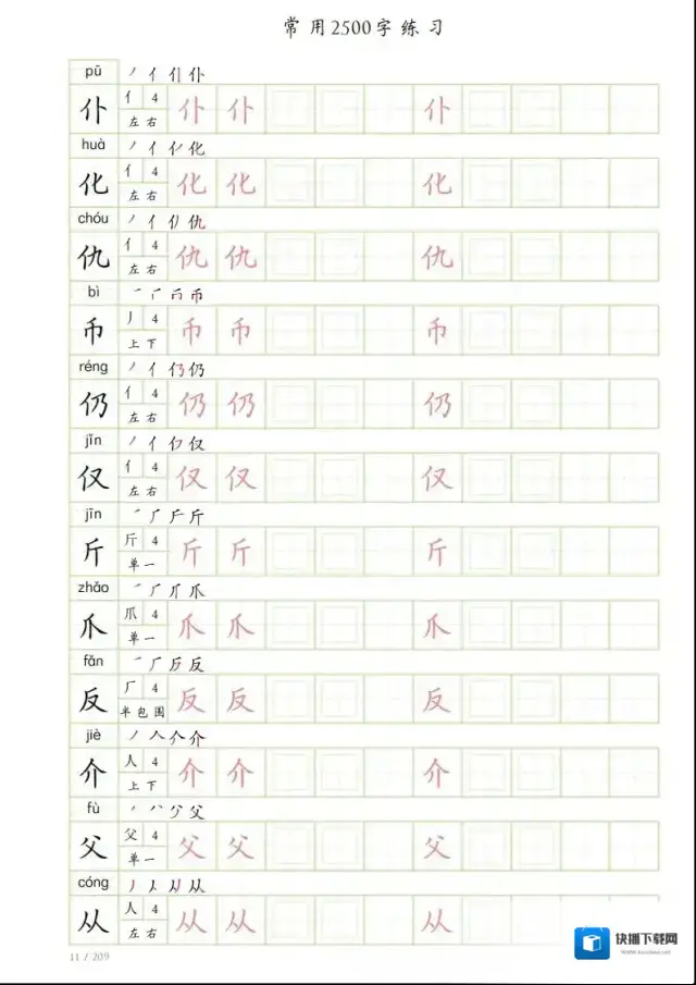 图片