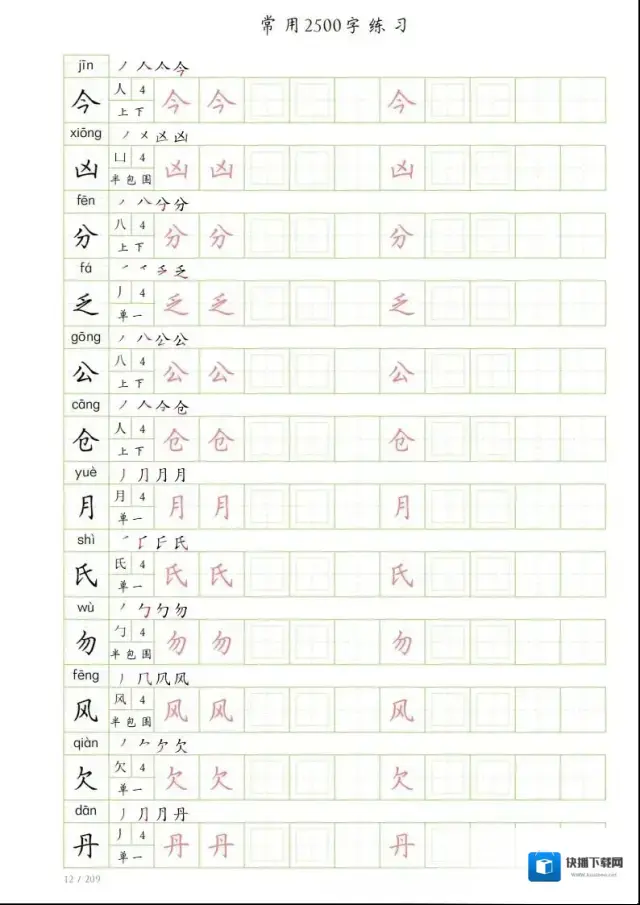 图片