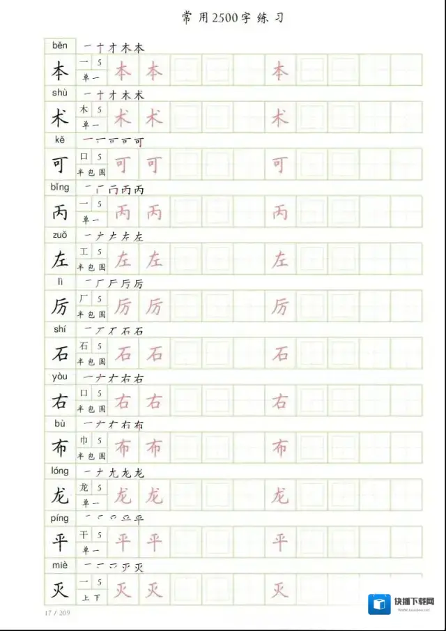 图片