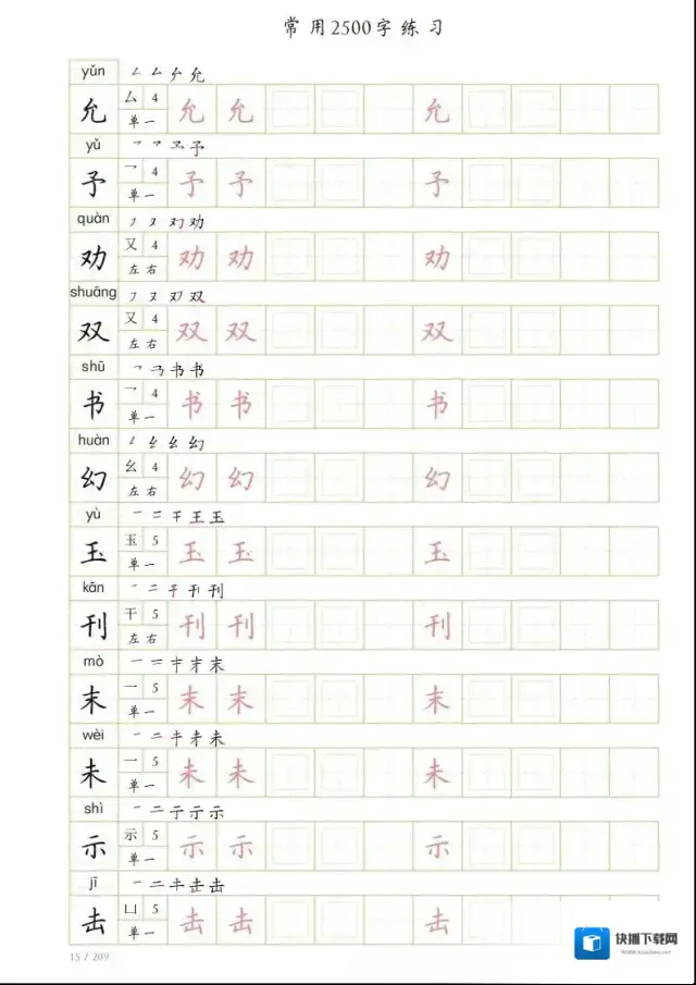 图片