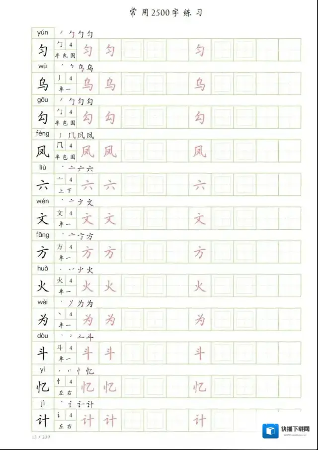 图片