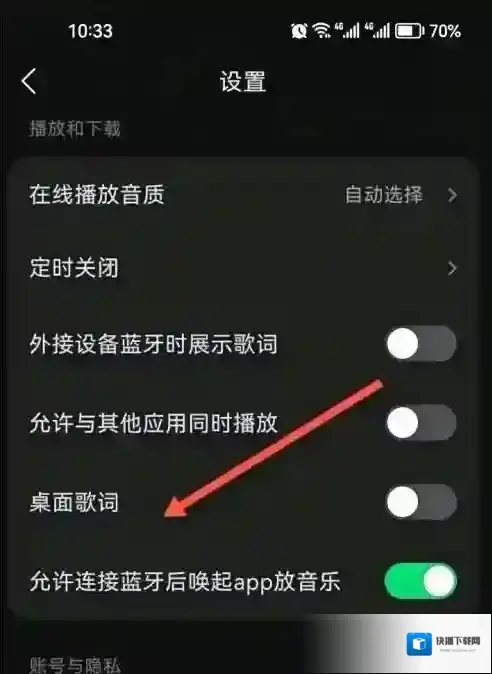 汽水音乐音乐