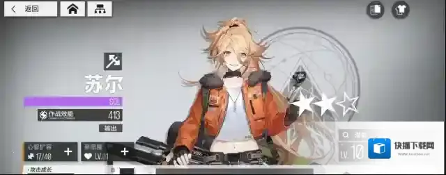 少女前线云图计划离散积分怎么得 离散积分是什么