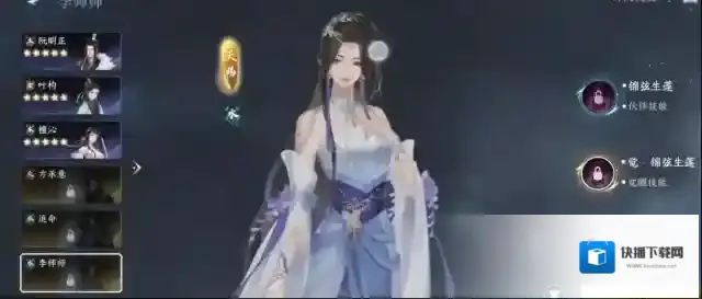 逆水寒金色