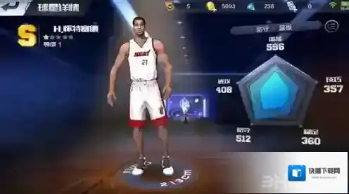 最强NBA怀特塞德怎么样 H.怀特塞德属性能力详解
