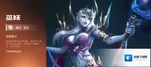 魔法门之英雄无敌：战争纪元英雄无敌手游