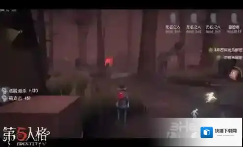 第五人格冒险家技能是什么 库特弗兰克技能详解