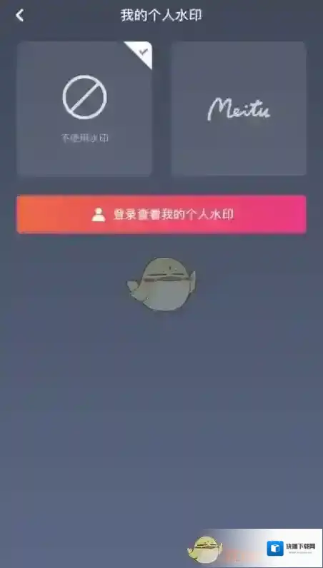 美图秀秀就可以了