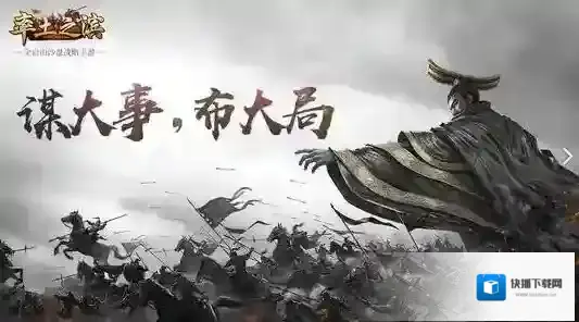 率土之滨金币怎么赚?率土之滨金币快速赚取方法