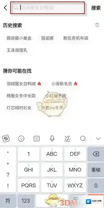闲鱼用户名