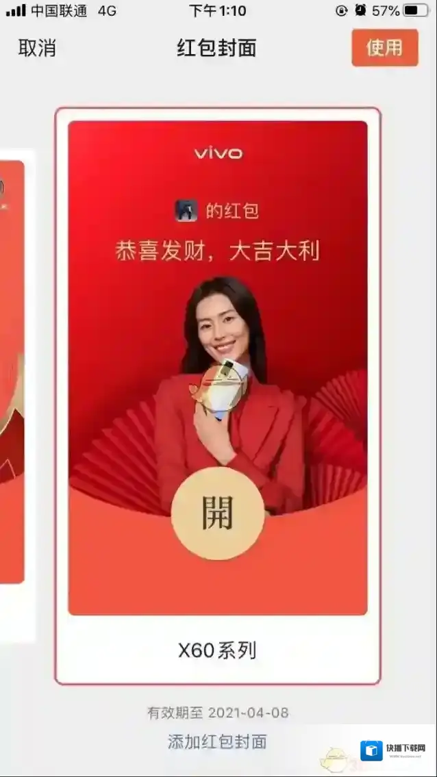 微信就可以了