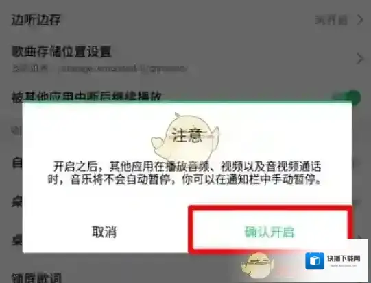 QQ音乐音乐