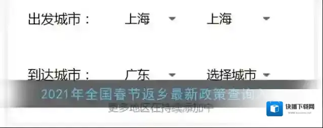 本地宝查询入口