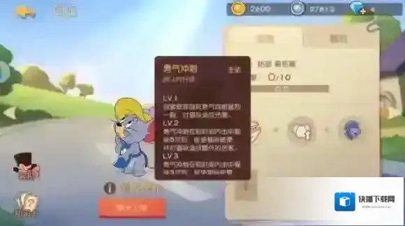 猫和老鼠官方猫和老鼠手游