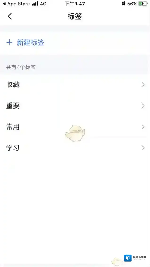 钉钉删除