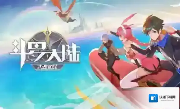 斗罗大陆唐小舞角色档案