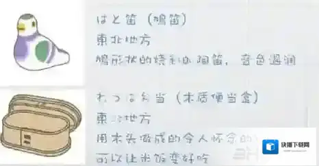 旅行青蛙礼物