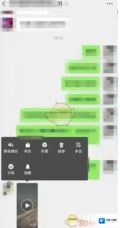 微信进入页面