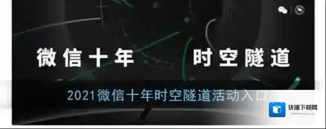 微信照片