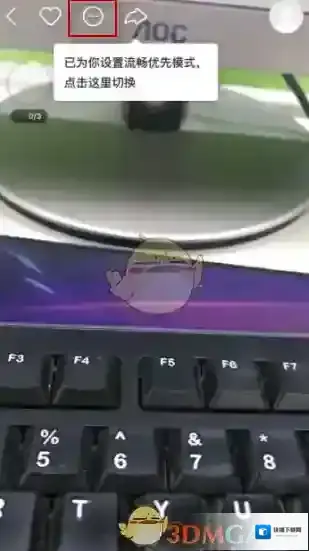快手点击