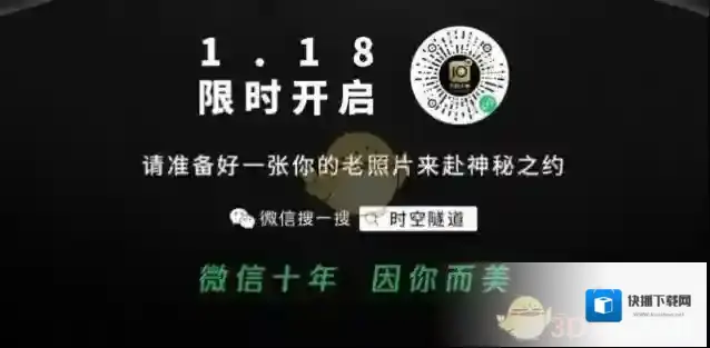 微信勋章