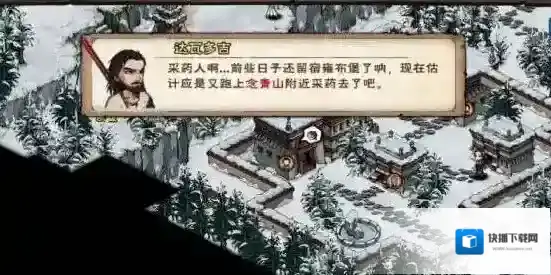 烟雨江湖就能