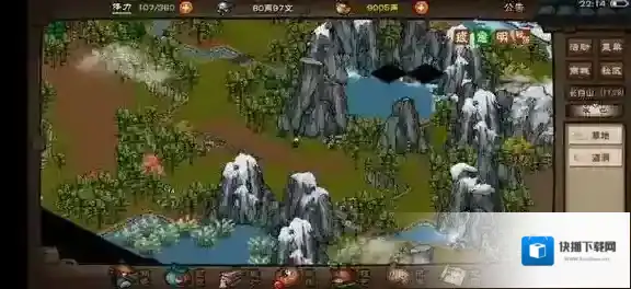 烟雨江湖妮娜