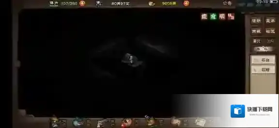 烟雨江湖棺材