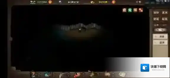 烟雨江湖天赋