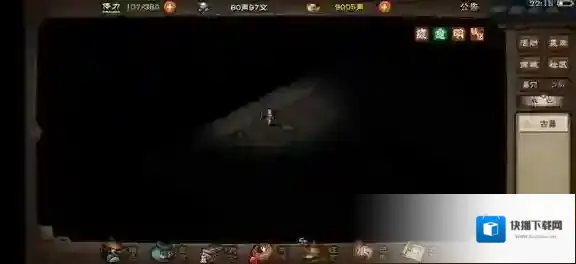 烟雨江湖吧啦吧啦