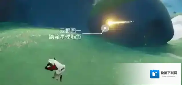 光遇云野