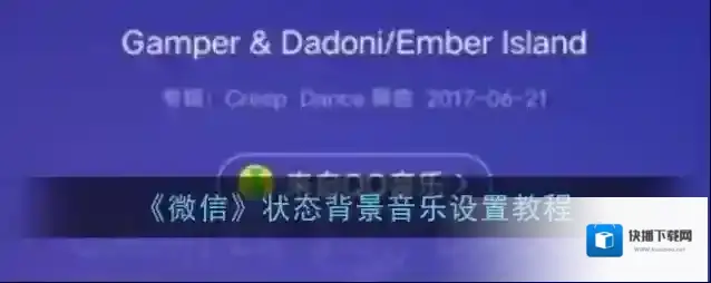 微信就会