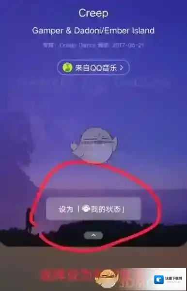 微信的歌