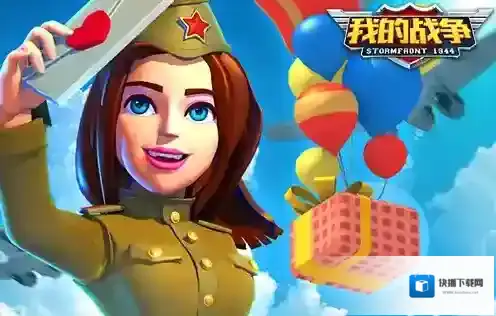 我的战争手机版国家