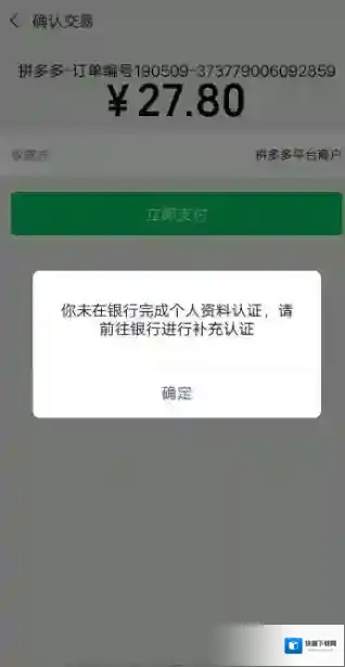 微信用户