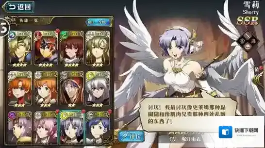梦幻模拟战手游中雪莉附魔分析
