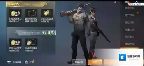 和平精英找到你