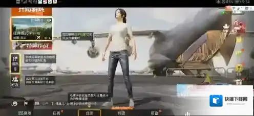 和平精英拜师