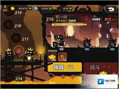 超进化物语星核