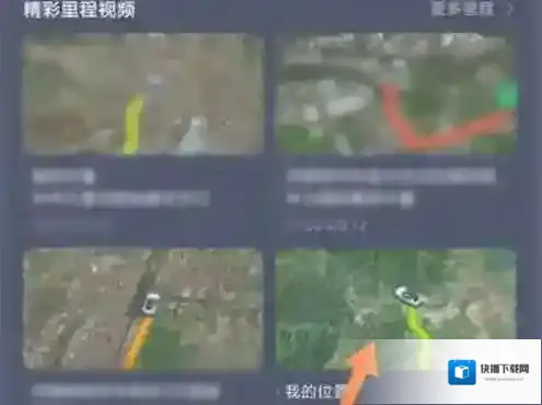 高德地图如下图所示